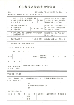 上峰町