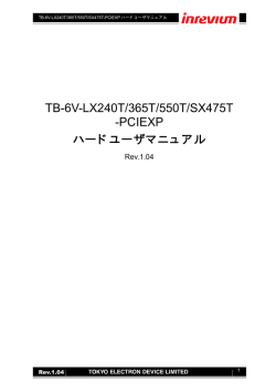 ユーザーガイド（3.3MB）