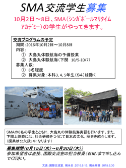 詳しくはこちらをご覧ください。