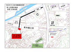 （新）投票所 室津集会所 第12投票所場所 変更・広域地図