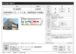 資料PDF