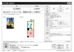 資料PDF