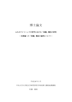 全文(1)（PDF 0.04MB）