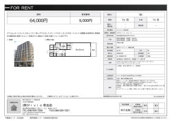 資料PDF - （株）Vivioへ