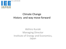 Climate Change History and way move forward