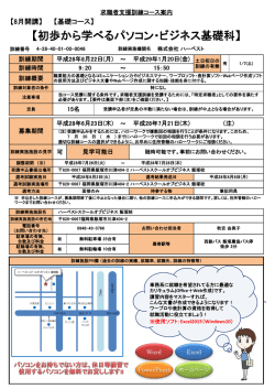 詳細 - 福岡労働局