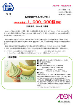 リリース - Press