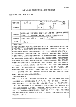 李 暘