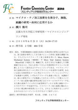 ポスター（PDF）