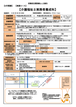 詳細 - 福岡労働局