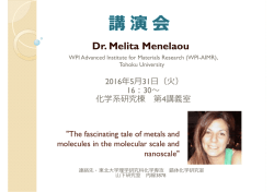 Dr. Melita Menelaou - Advanced Institute for Materials Research