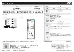 資料PDF