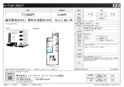 資料PDF