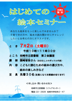 （別ウィンドウで開きます）（PDF：464KB）