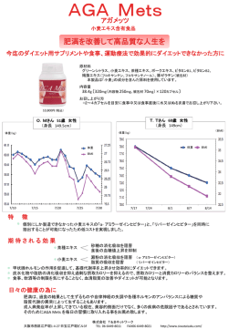 詳しい内容はこちら