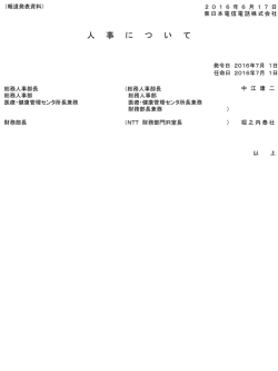 印刷される方はこちらをご覧ください