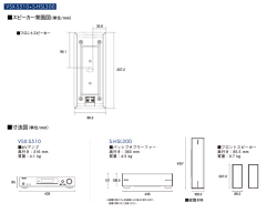 製品寸法図（PDF）