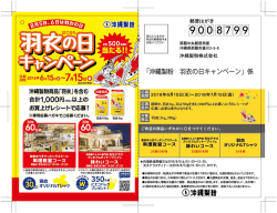 ハガキ表OL1-6