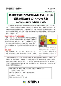 詳しくはこちらをご覧ください