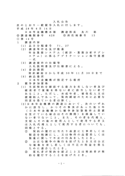 Page 1 Page 2 Page 3 Page 4 最低限の要求をすべて満たしている