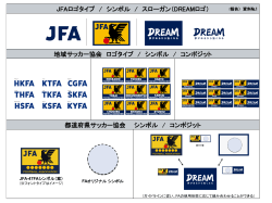 JFA-47FA - 日本サッカー協会