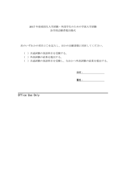 別ウィンドウで表示