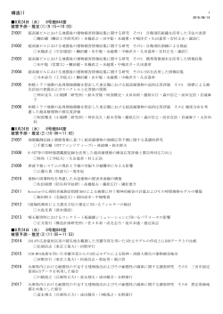 構造II