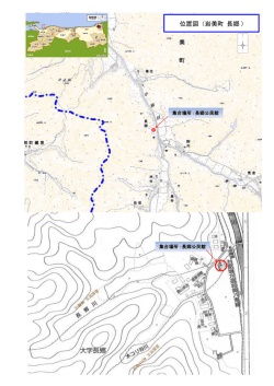 03 位置図（岩井温泉区）