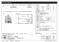 資料PDF - （株）Vivioへ