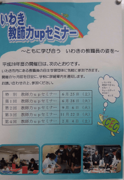 詳細はこちら