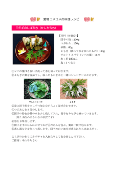 印刷はこちら（PDF）