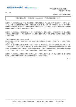 印刷用