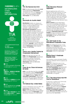 INFORMA&Ccedil;&Otilde;ES &Uacute;TEIS