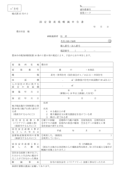 ﾊﾞﾘﾌﾘ
