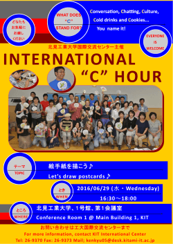 International C Hour 2016 June Poster.pub