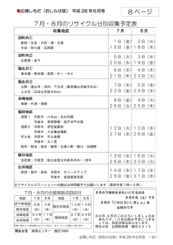 プ ま