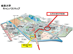 構内案内図