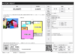 資料PDF