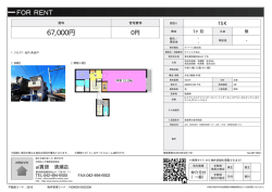 資料PDF