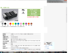 EA940DM-102