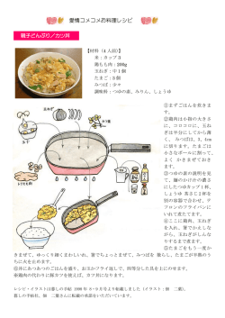 印刷はこちら（PDF）
