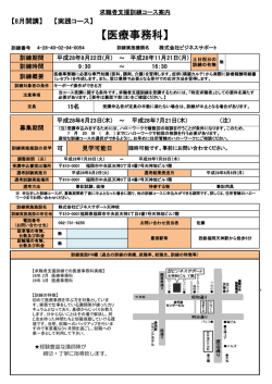 詳細 - 福岡労働局