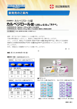 謹啓 時下ますますご清栄のこととお慶び申し上げます。