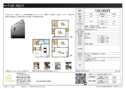 資料PDF