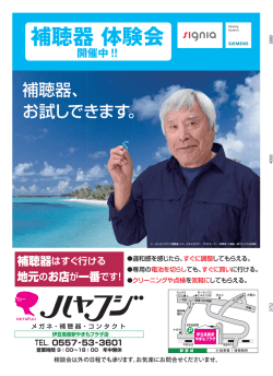 詳しくは - 伊豆高原駅やまもプラザ