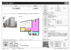 資料PDF