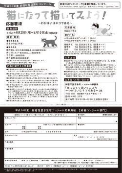 16漱石山房_ 絵A4チラシ裏0527cs4OL