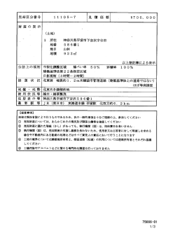 マルチページTIF、PDF作成