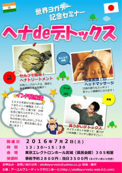 詳細PDFファイル