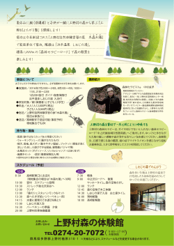 H28よたがき塾